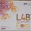 고잔아는약국 이미지