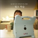 치치노래연습장 | 6살영어 윙크봇과 워크북으로 학습중