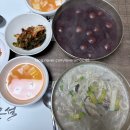 익산역 | [익산] 익산역 가마솥 팥죽 맛집 내돈내산 후기_작은설 찐후기