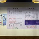 한우명가백운정