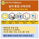 노인두뇌훈련지도사 양성과정 이미지