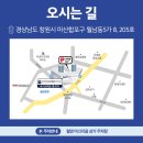 마산탑치과의원 이미지