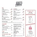 고든램지스트리트버거현대백화점무역 이미지