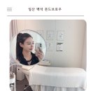 몬드브로우