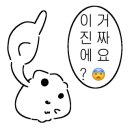 직화구이대마왕 이미지