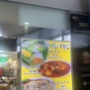 서귀동-20 | 제주 서귀포시 서귀동 갈치조림 재방문 맛집 천지연 폭포 근처 '네거리 식당' 내돈내산