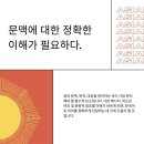 아주번역사 티스토리