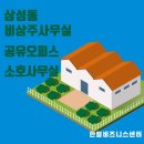 세무법인한얼 이미지