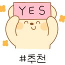 선술집맹