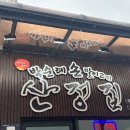 박순례손말이고기산정집 - 종로구 새문안로5가길 3-10 | [원주 근본 맛집] 대를 이어온 진짜 '근본', 박순례손말이고기산정집 원주본점 솔직 후기 원주