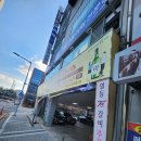 한밭숯불갈비 - 사천시 팔포2길 6-5 | 대전 만년동 파석갈비 맛집 신메뉴 숯불항정구이 주문후기