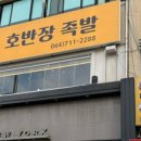 호반장 화장실 네이버블로그