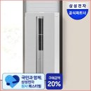 삼성에어컨