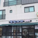 청담카라 이미지