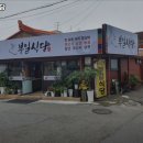 부일불고기 이미지