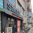 GS25월평사랑점 이미지