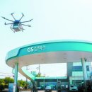 해안주유소 이미지