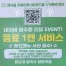 씨유 망포역점 | 수원 망포 홍남매칼국수 든든한 점심한끼는 이곳에서