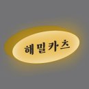 디자인해밀 이미지
