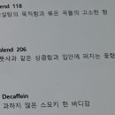 카페1016