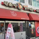 SK방이주유소 | [엽기떡볶이 방이점] 엽떡 방이점 홀에서 먹은 후기!