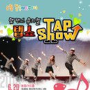 동홍아트홀 네이버블로그