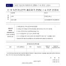 큰꿈 행정사 사무소 이미지