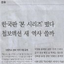 액션나라