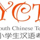 원어민중국어_Level1 이미지