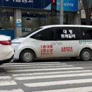 모든자동차 | 원주 운전면허학원 비용부터 면허 취득까지 모든 과정을 담은 내돈내산 후기 (흥업 자동차운전전문학원)