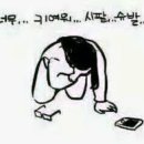 나 불러떠 이미지