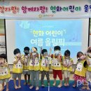 현화유치원 이미지