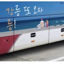 문구킹 - 군산시 신지길 20 | 문구킹