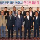 동해시-57 이미지