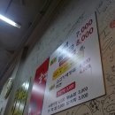 불낙곱 이미지