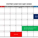 은행정공인중개사사무소 네이버블로그