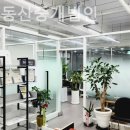 로데오스타부동산중개 | 대전부동산 월드부동산중개법인 입주 전 상담