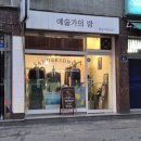 샌더소니아샵