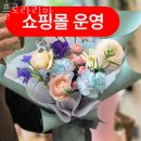 플로라리아 - 중구 영종대로162번길 37 | 인천꽃배달 플로라리아 퀵배달가격