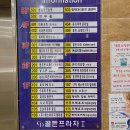 골든프라자(용프라자) 이미지