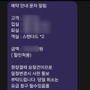 브라운도트제천역점 이미지