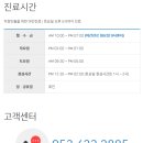 이상호치과교정과치과의원 이미지