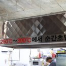 촘고기공작소 촘닭갈비