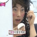 로얄빌 | [웨딩 준비 네번째] 대전 웨딩촬영 메이크업 내돈내산 예약후기 유나메이크업