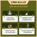 세종청소나라 네이버블로그