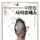 이웃집 메리 이미지