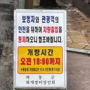 [하동 여행] 하동 화개장터 솔직 방문 후기
