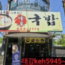 진남체육관길 네이버블로그