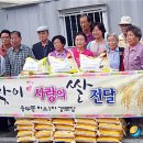 모아1단지경로당 이미지