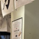 스미돈 | 압구정로데오 스미카츠 내돈내산 | 블랙 특등심카츠 솔직후기